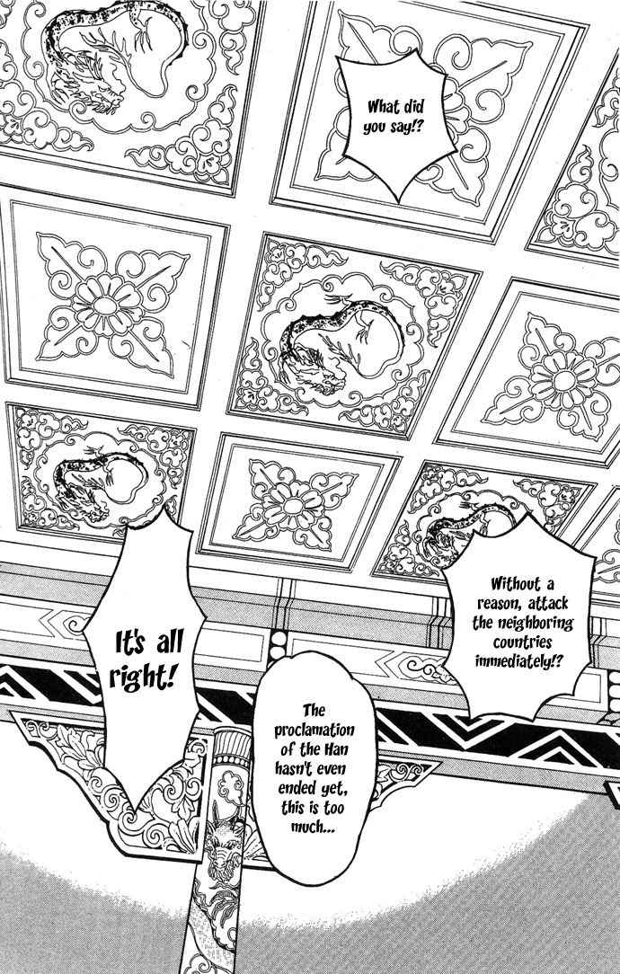 Tenma no Ketsuzoku Chapter 3 page 28 - Chapter 3