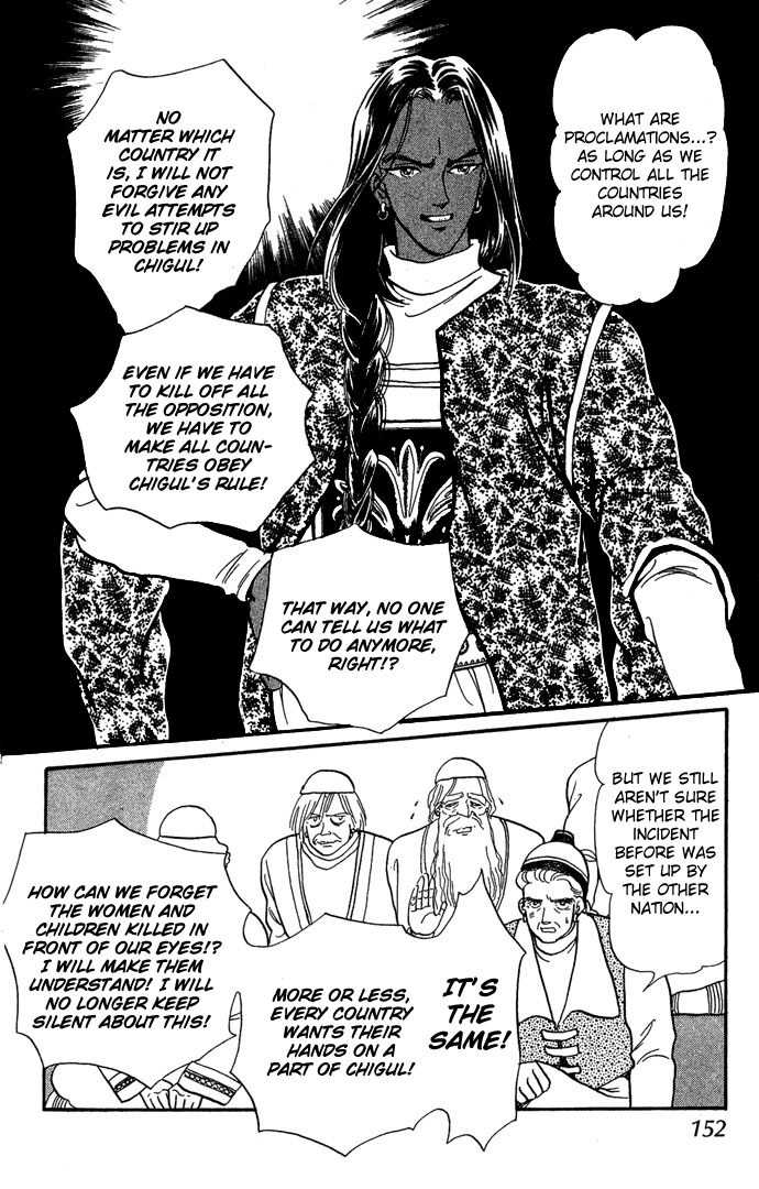 Tenma no Ketsuzoku Chapter 3 page 29 - Chapter 3