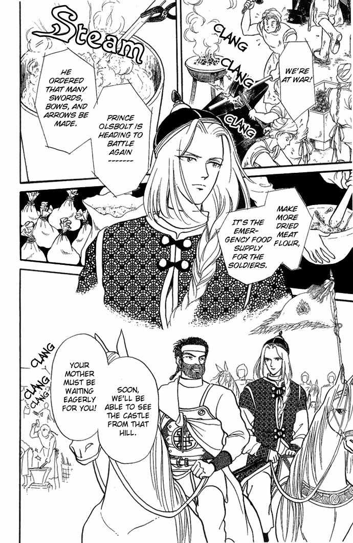 Tenma no Ketsuzoku Chapter 3 page 31 - Chapter 3