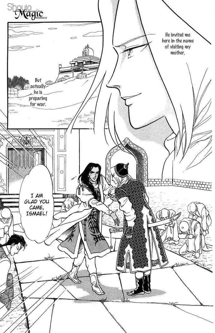 Tenma no Ketsuzoku Chapter 3 page 32 - Chapter 3