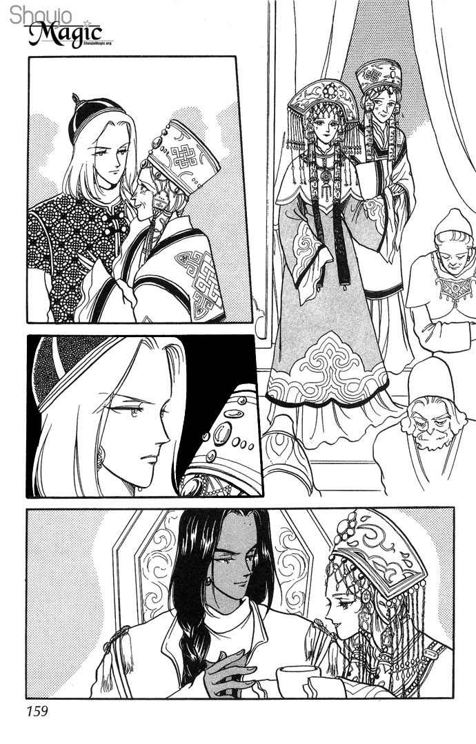 Tenma no Ketsuzoku Chapter 3 page 36 - Chapter 3