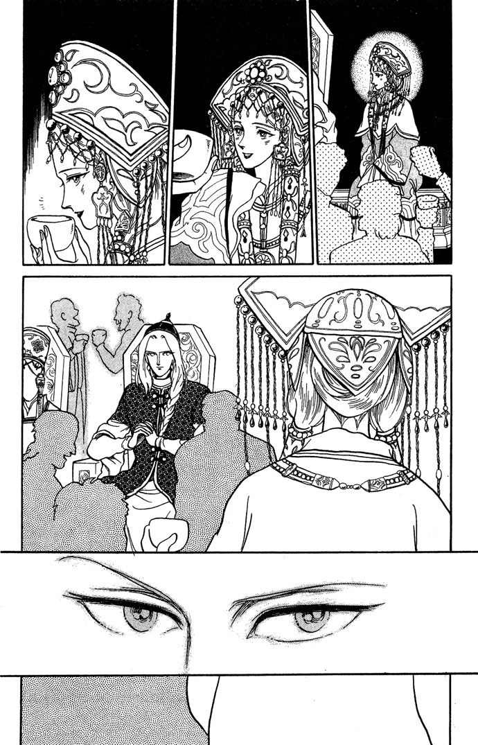 Tenma no Ketsuzoku Chapter 3 page 37 - Chapter 3