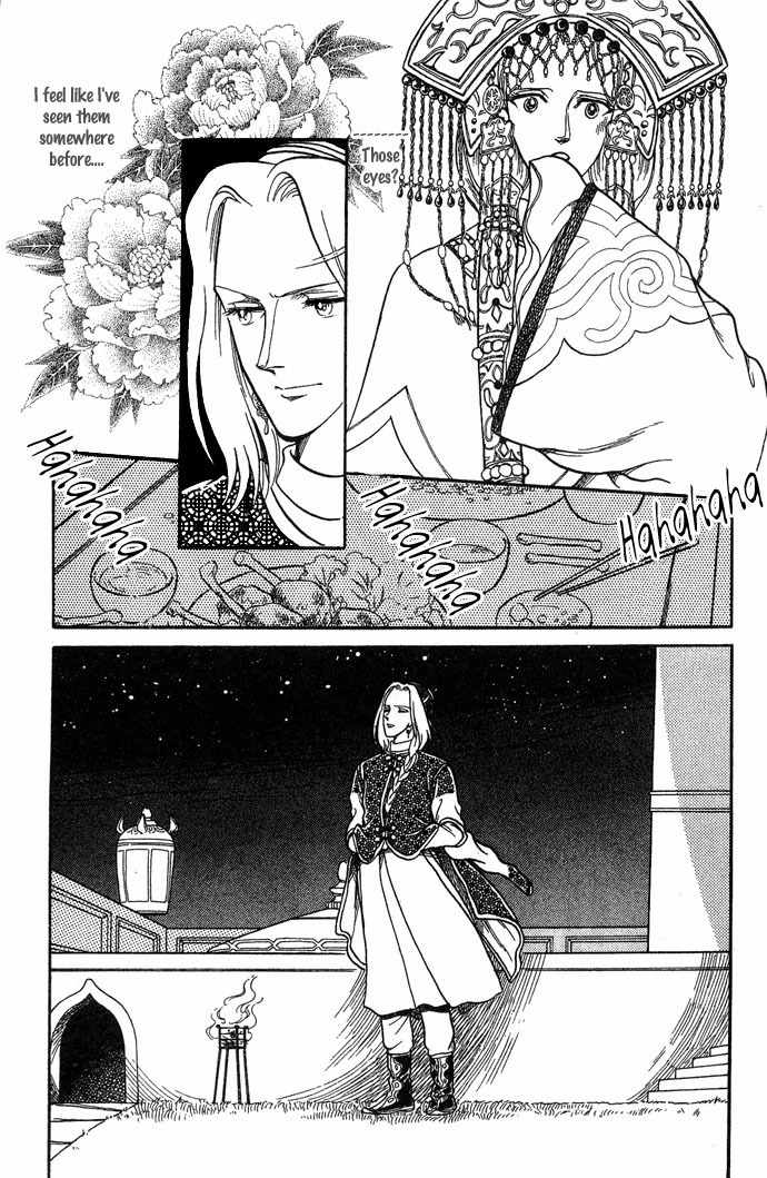 Tenma no Ketsuzoku Chapter 3 page 38 - Chapter 3