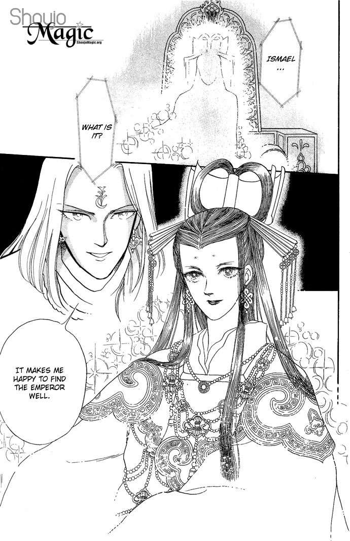 Tenma no Ketsuzoku Chapter 3 page 4 - Chapter 3