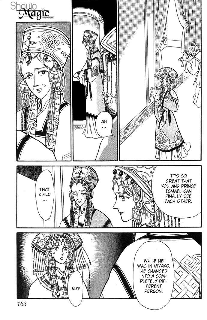 Tenma no Ketsuzoku Chapter 3 page 40 - Chapter 3