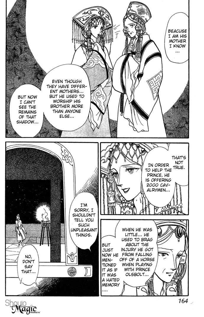 Tenma no Ketsuzoku Chapter 3 page 41 - Chapter 3
