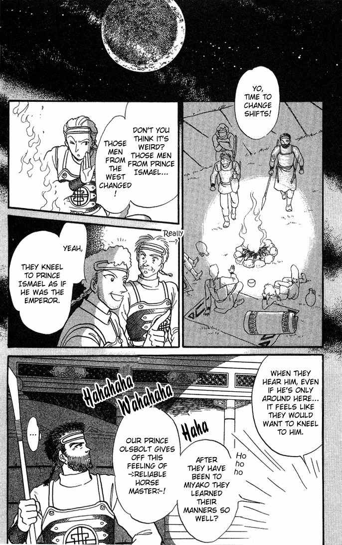 Tenma no Ketsuzoku Chapter 3 page 42 - Chapter 3