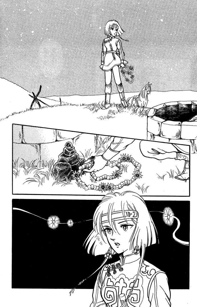 Tenma no Ketsuzoku Chapter 3 page 43 - Chapter 3