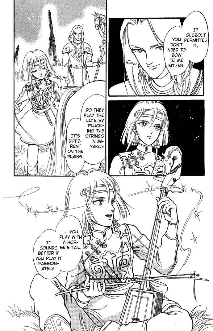 Tenma no Ketsuzoku Chapter 3 page 45 - Chapter 3