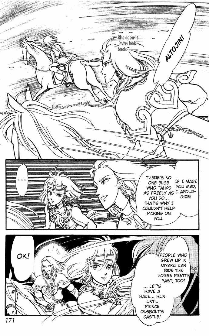 Tenma no Ketsuzoku Chapter 3 page 48 - Chapter 3