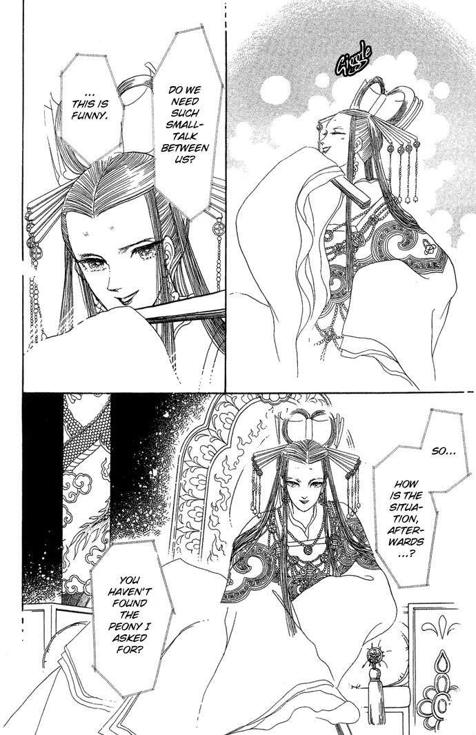 Tenma no Ketsuzoku Chapter 3 page 5 - Chapter 3