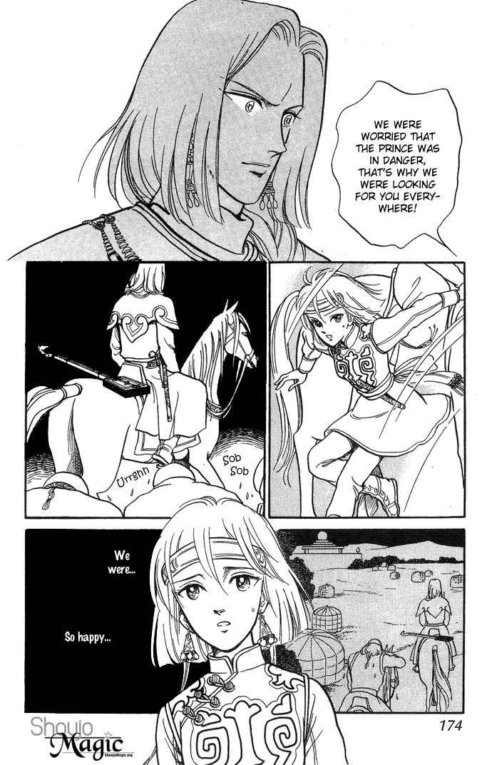 Tenma no Ketsuzoku Chapter 3 page 51 - Chapter 3