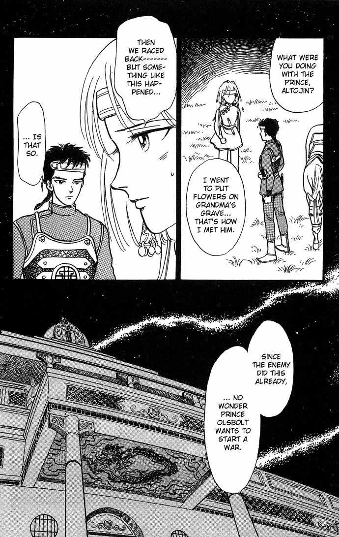 Tenma no Ketsuzoku Chapter 3 page 52 - Chapter 3