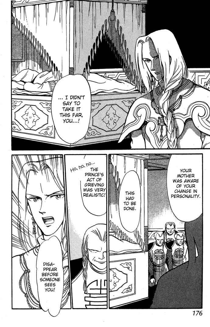 Tenma no Ketsuzoku Chapter 3 page 53 - Chapter 3