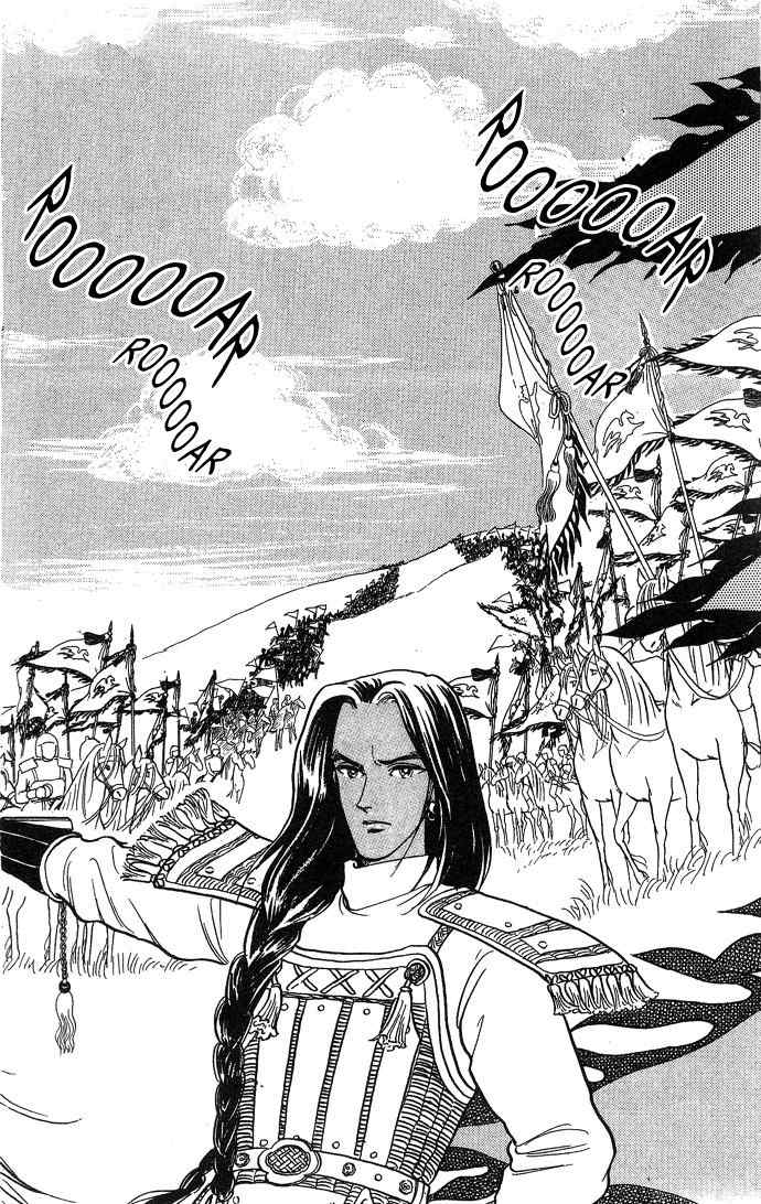 Tenma no Ketsuzoku Chapter 3 page 57 - Chapter 3
