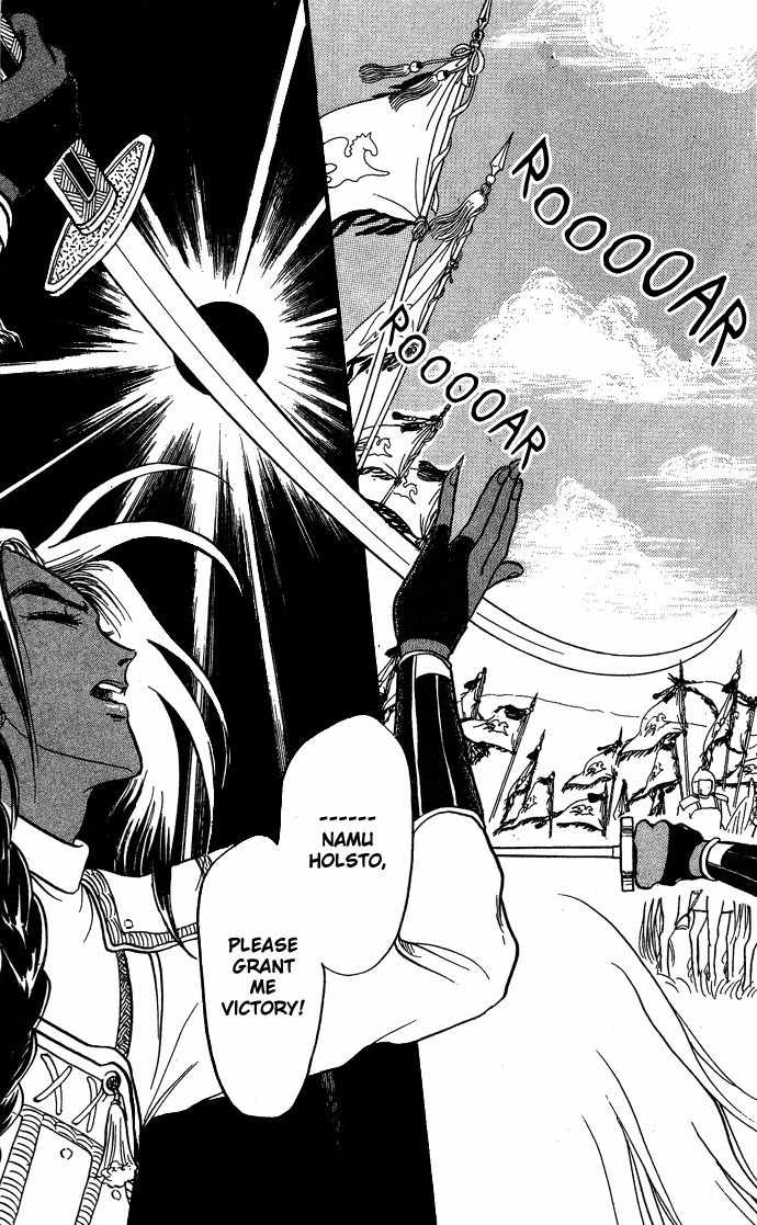 Tenma no Ketsuzoku Chapter 3 page 58 - Chapter 3