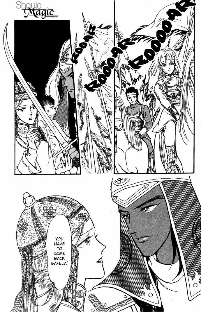 Tenma no Ketsuzoku Chapter 3 page 59 - Chapter 3