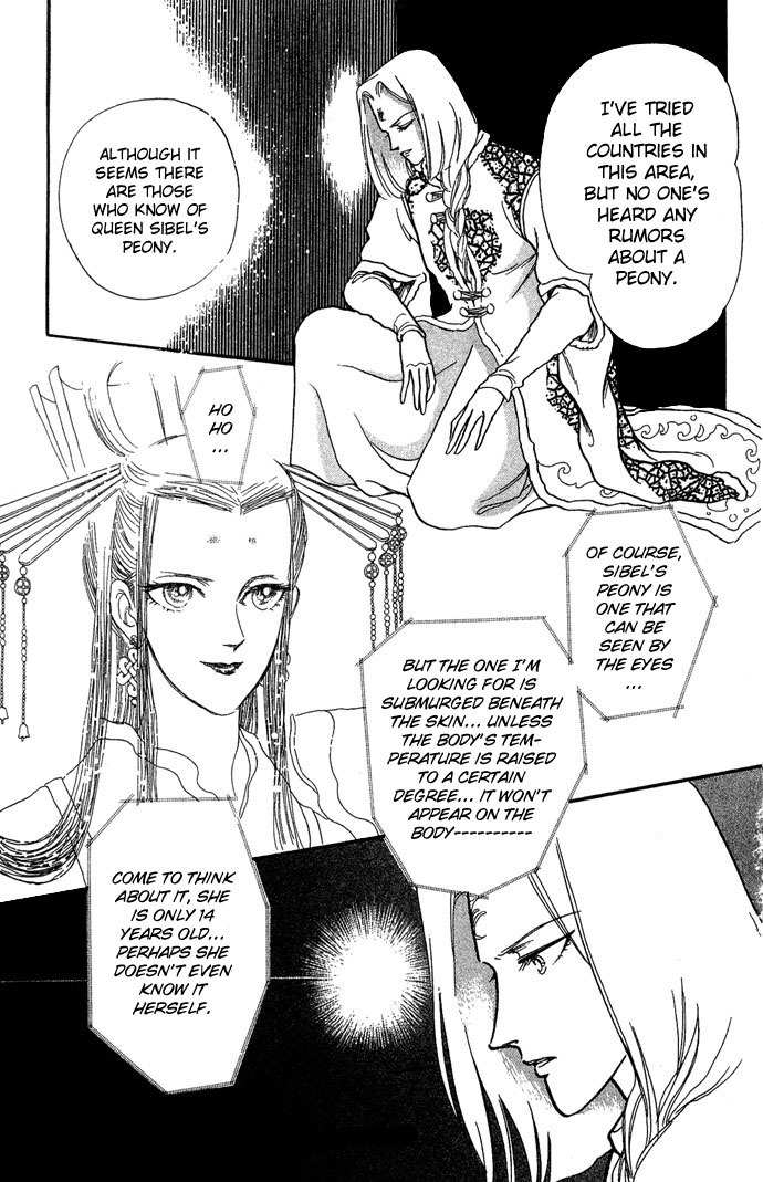 Tenma no Ketsuzoku Chapter 3 page 6 - Chapter 3