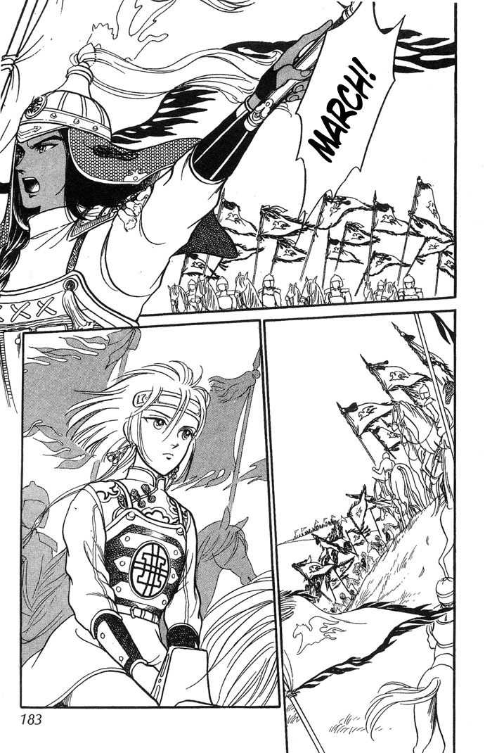 Tenma no Ketsuzoku Chapter 3 page 60 - Chapter 3