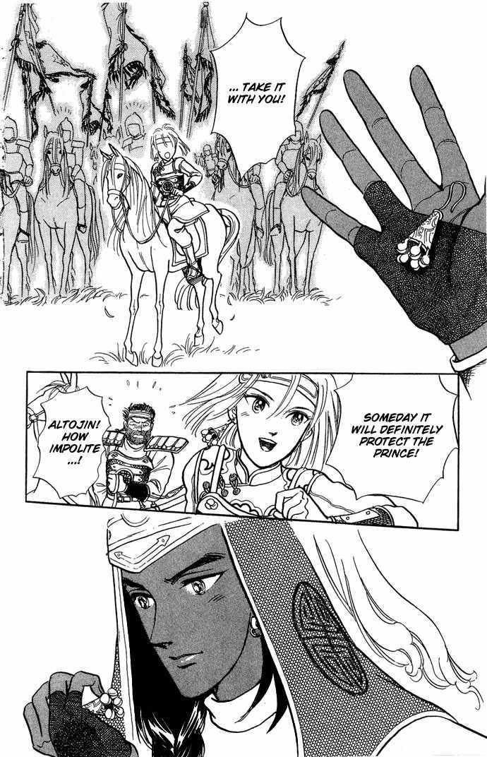 Tenma no Ketsuzoku Chapter 3 page 63 - Chapter 3