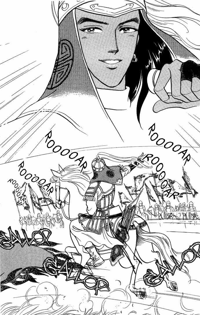 Tenma no Ketsuzoku Chapter 3 page 64 - Chapter 3