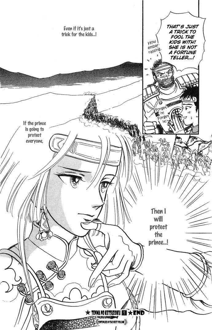 Tenma no Ketsuzoku Chapter 3 page 65 - Chapter 3