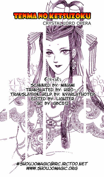 Tenma no Ketsuzoku Chapter 3 page 66 - Chapter 3