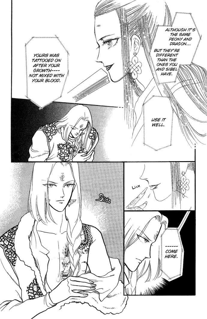 Tenma no Ketsuzoku Chapter 3 page 8 - Chapter 3
