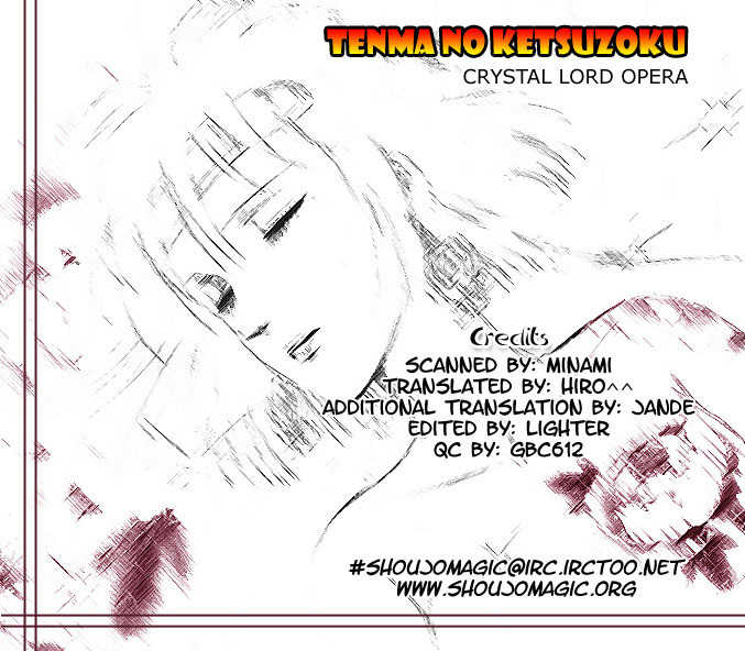 Tenma no Ketsuzoku Chapter 4 page 1 - Chapter 4
