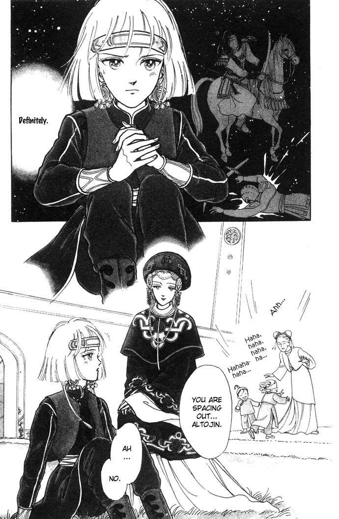 Tenma no Ketsuzoku Chapter 4 page 10 - Chapter 4