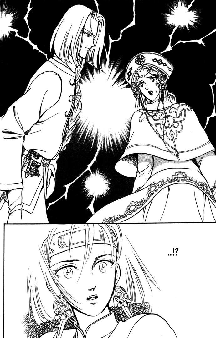 Tenma no Ketsuzoku Chapter 4 page 12 - Chapter 4