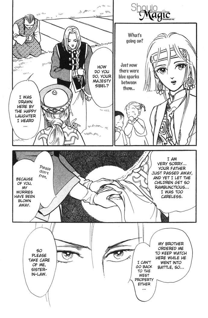 Tenma no Ketsuzoku Chapter 4 page 13 - Chapter 4