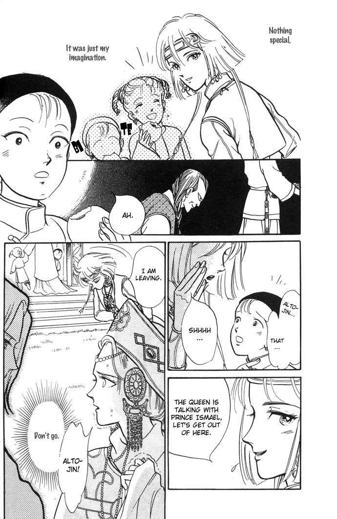 Tenma no Ketsuzoku Chapter 4 page 14 - Chapter 4