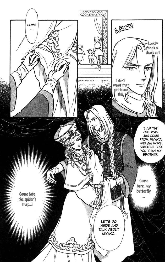 Tenma no Ketsuzoku Chapter 4 page 15 - Chapter 4