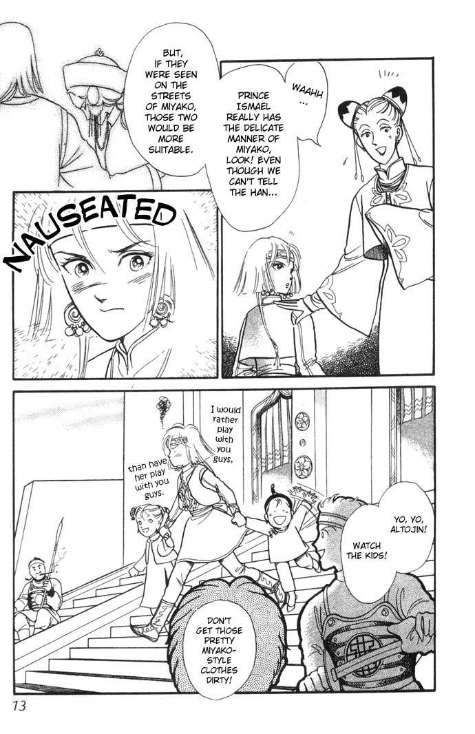 Tenma no Ketsuzoku Chapter 4 page 16 - Chapter 4