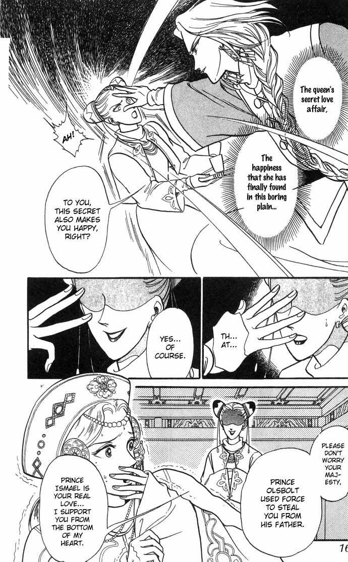 Tenma no Ketsuzoku Chapter 4 page 19 - Chapter 4