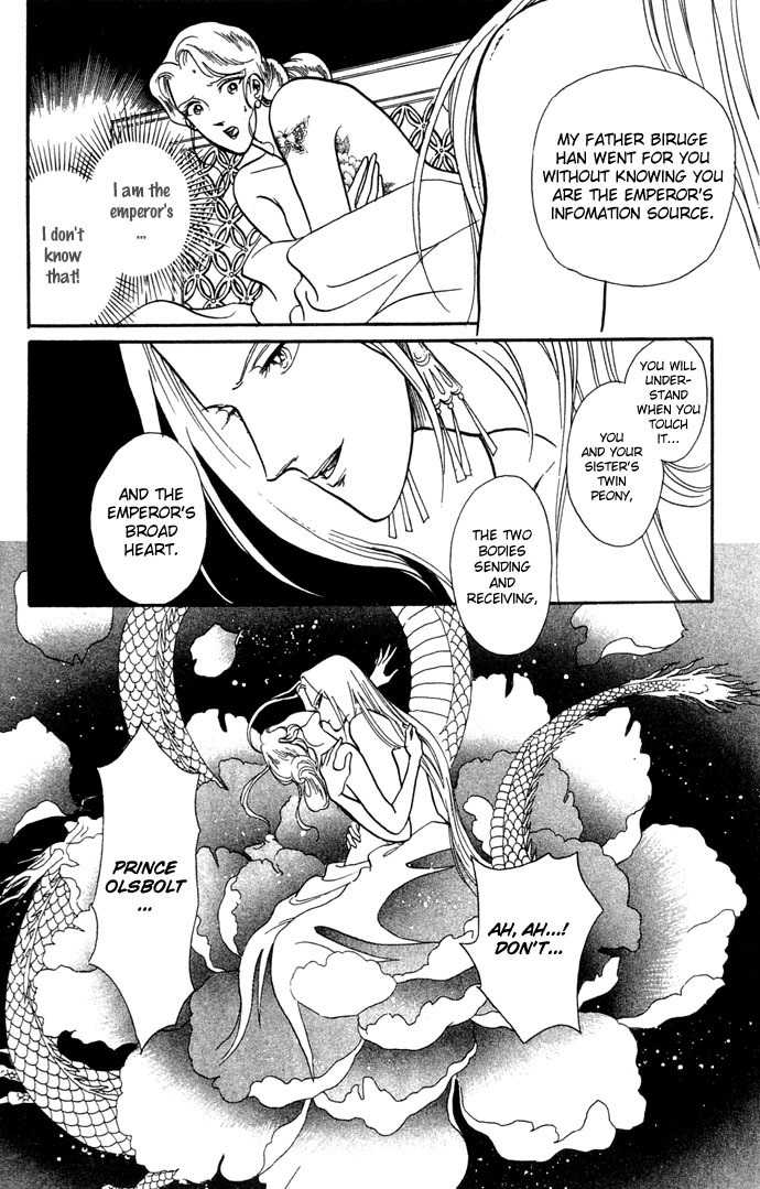 Tenma no Ketsuzoku Chapter 4 page 22 - Chapter 4