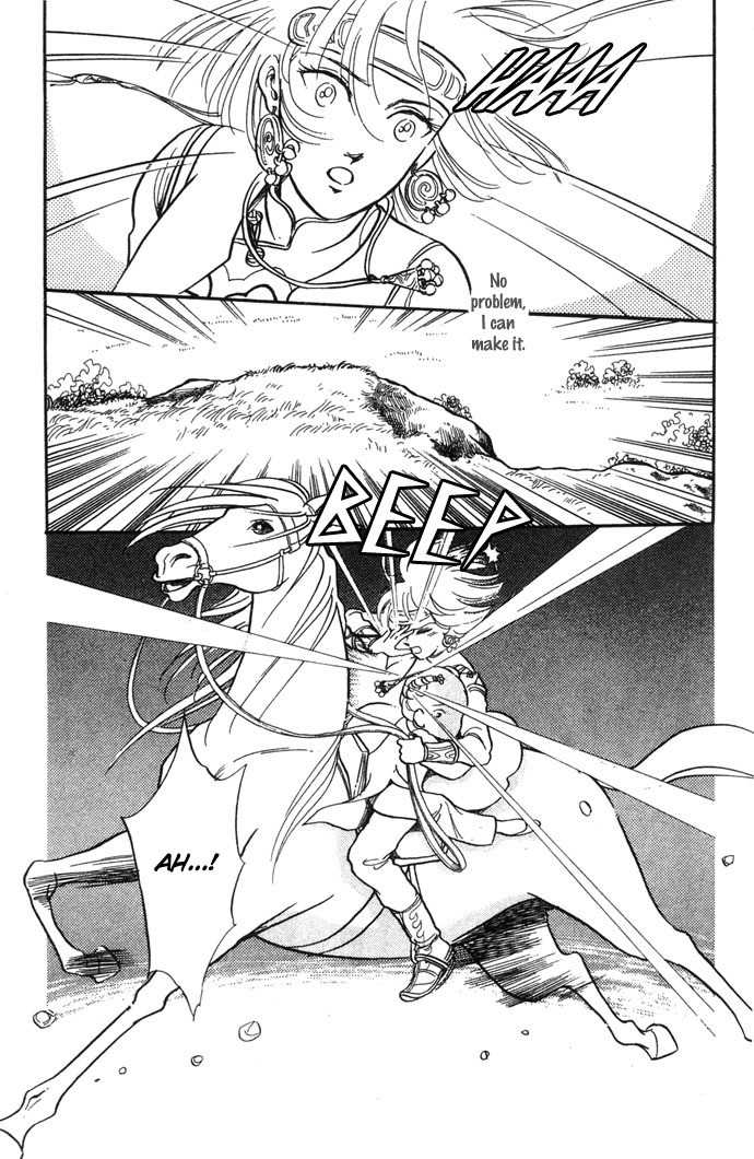 Tenma no Ketsuzoku Chapter 4 page 25 - Chapter 4