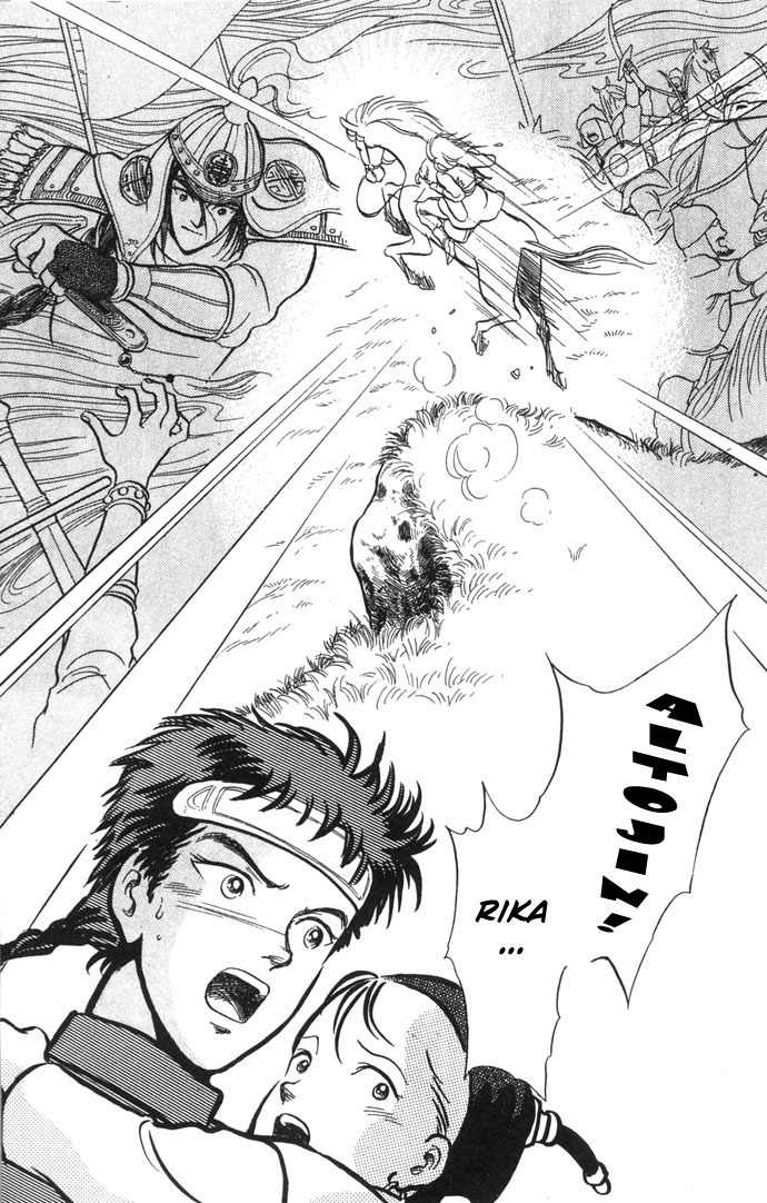 Tenma no Ketsuzoku Chapter 4 page 26 - Chapter 4