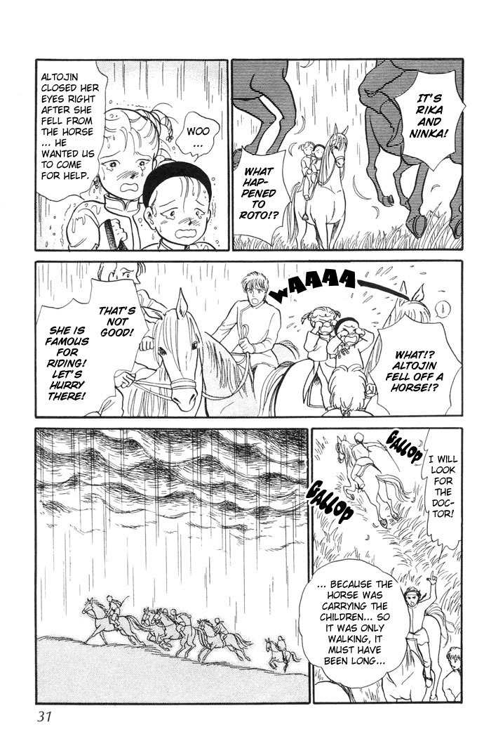 Tenma no Ketsuzoku Chapter 4 page 34 - Chapter 4
