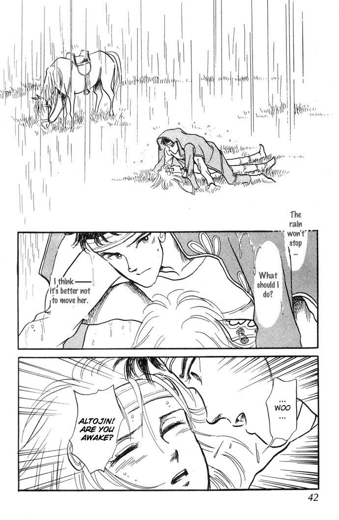 Tenma no Ketsuzoku Chapter 4 page 45 - Chapter 4