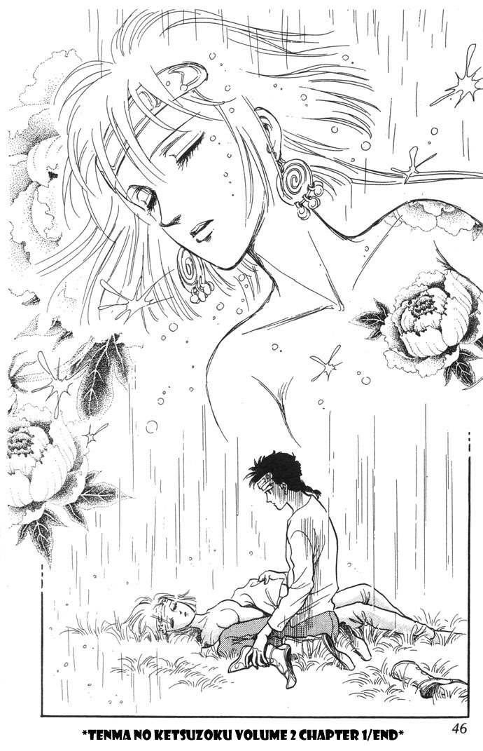 Tenma no Ketsuzoku Chapter 4 page 49 - Chapter 4