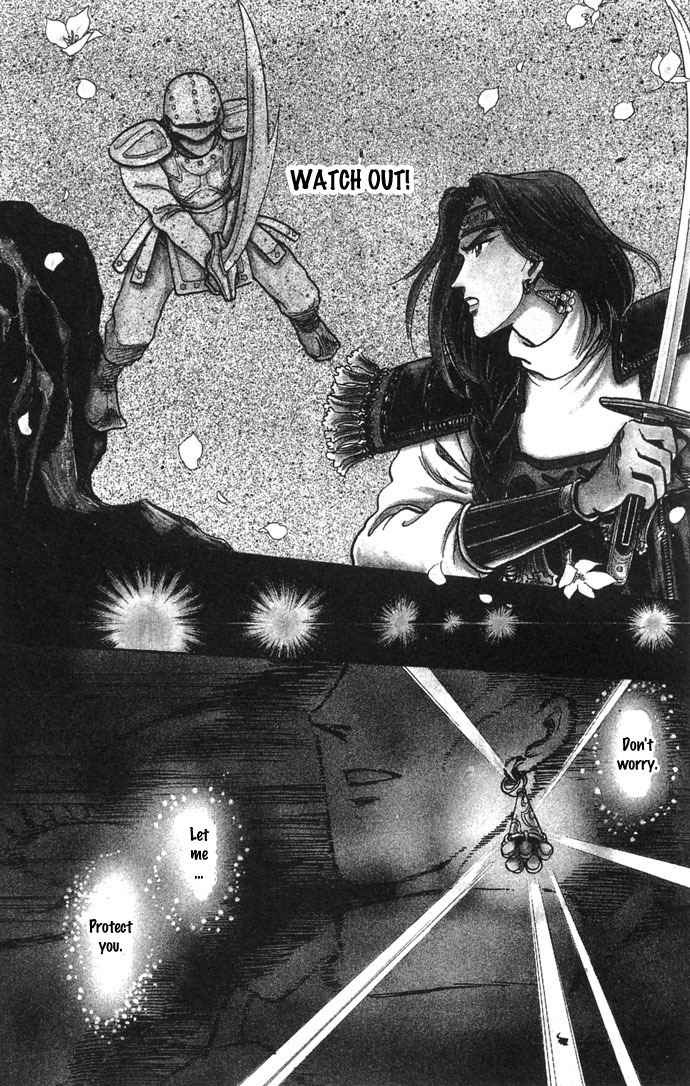Tenma no Ketsuzoku Chapter 4 page 9 - Chapter 4