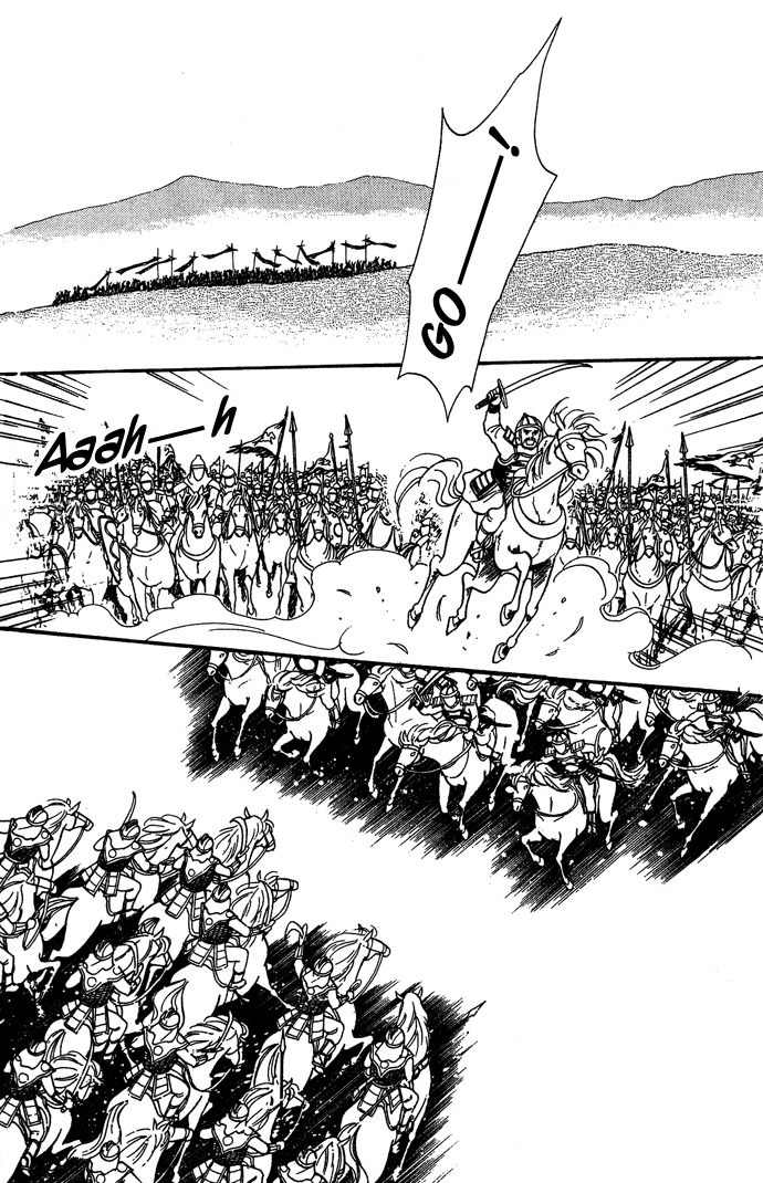 Tenma no Ketsuzoku Chapter 5 page 14 - Chapter 5
