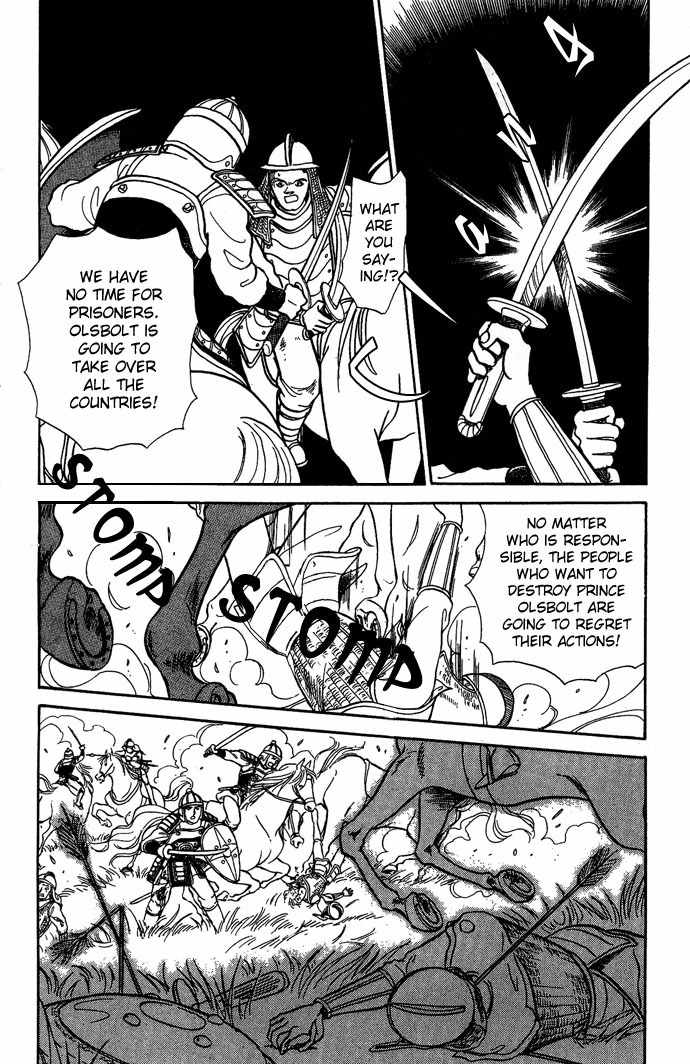 Tenma no Ketsuzoku Chapter 5 page 16 - Chapter 5