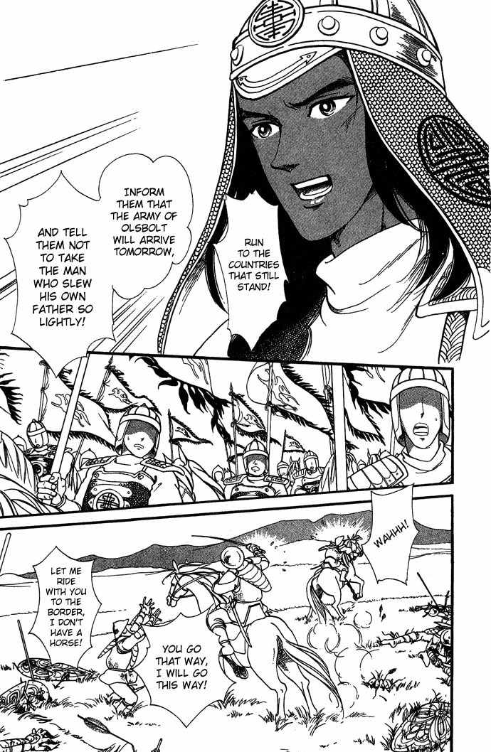 Tenma no Ketsuzoku Chapter 5 page 18 - Chapter 5