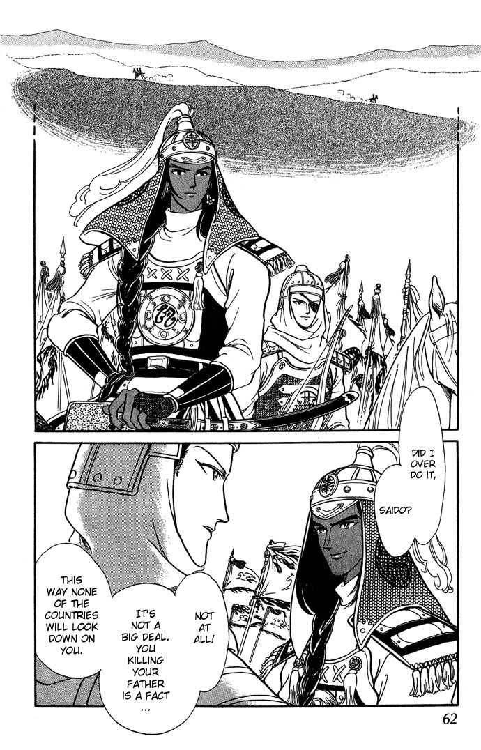 Tenma no Ketsuzoku Chapter 5 page 19 - Chapter 5