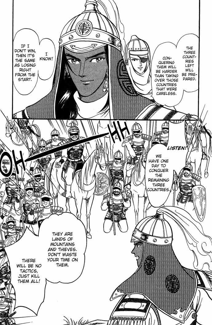 Tenma no Ketsuzoku Chapter 5 page 20 - Chapter 5
