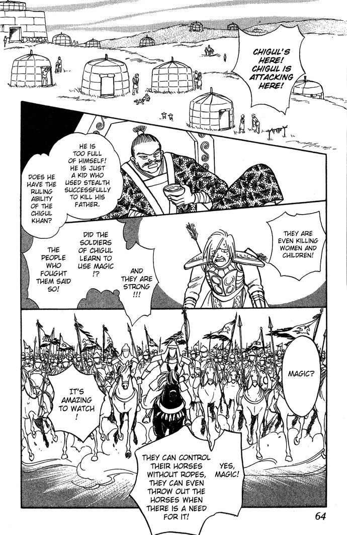 Tenma no Ketsuzoku Chapter 5 page 21 - Chapter 5