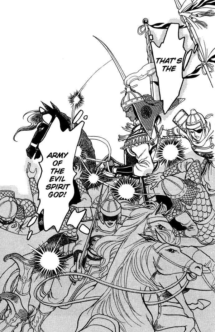 Tenma no Ketsuzoku Chapter 5 page 22 - Chapter 5
